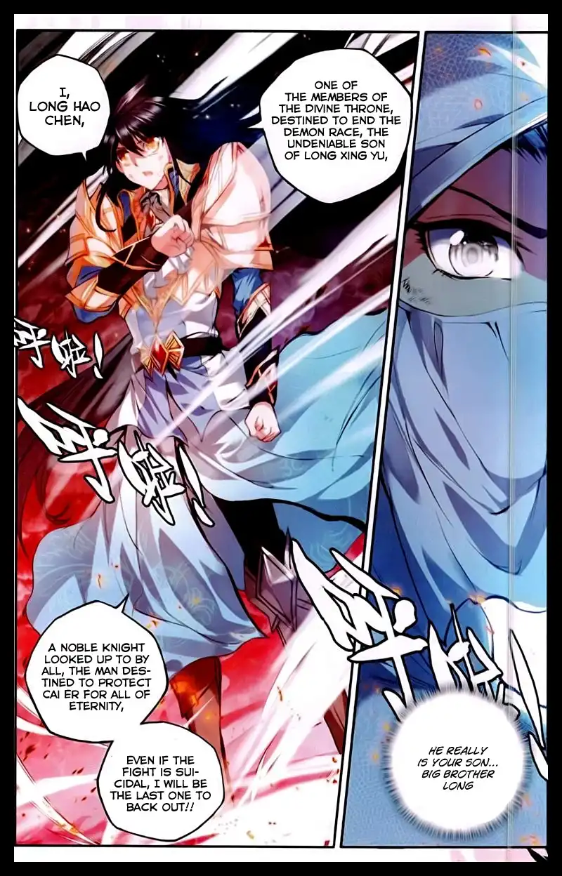 Shen Yin Wang Zuo Chapter 95 6